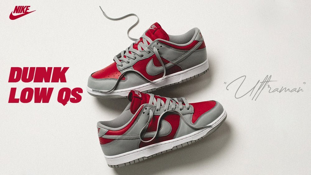 Men's Dunk Low QS "Ultraman"